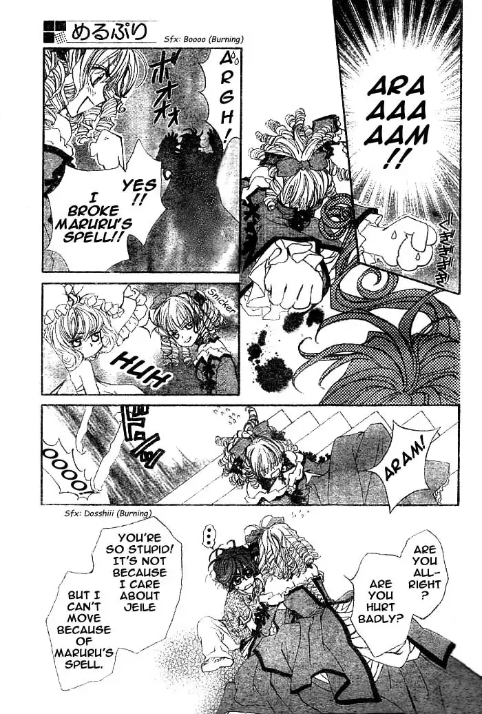 Meru Puri Chapter 5 20